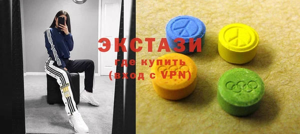 ECSTASY Верея