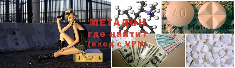 как найти   гидра зеркало  Метадон кристалл  darknet телеграм  Вязьма 